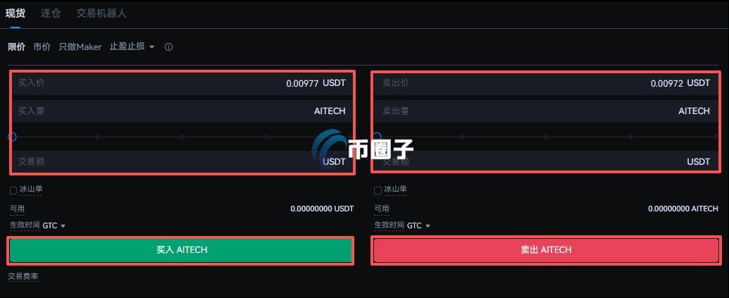 AITECH币在哪买？怎么买？