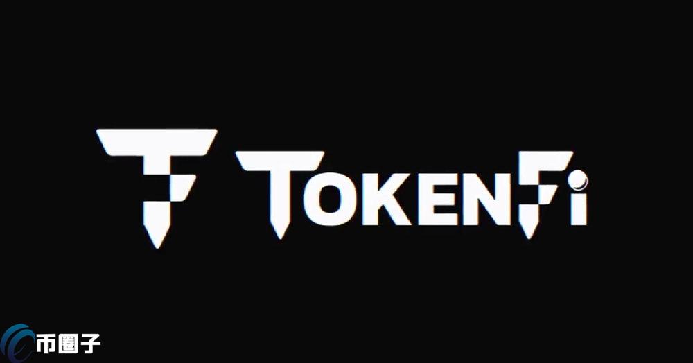 TOKEN币发行量多少？TOKEN币总量介绍