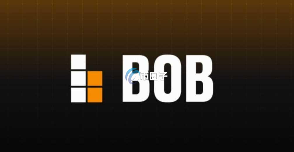 BOB币是什么？BOB(Build on Bitcoin)/BOB币值得投资吗？