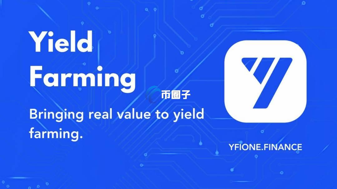 YFO币历史最高价和历史最低价是多少钱？