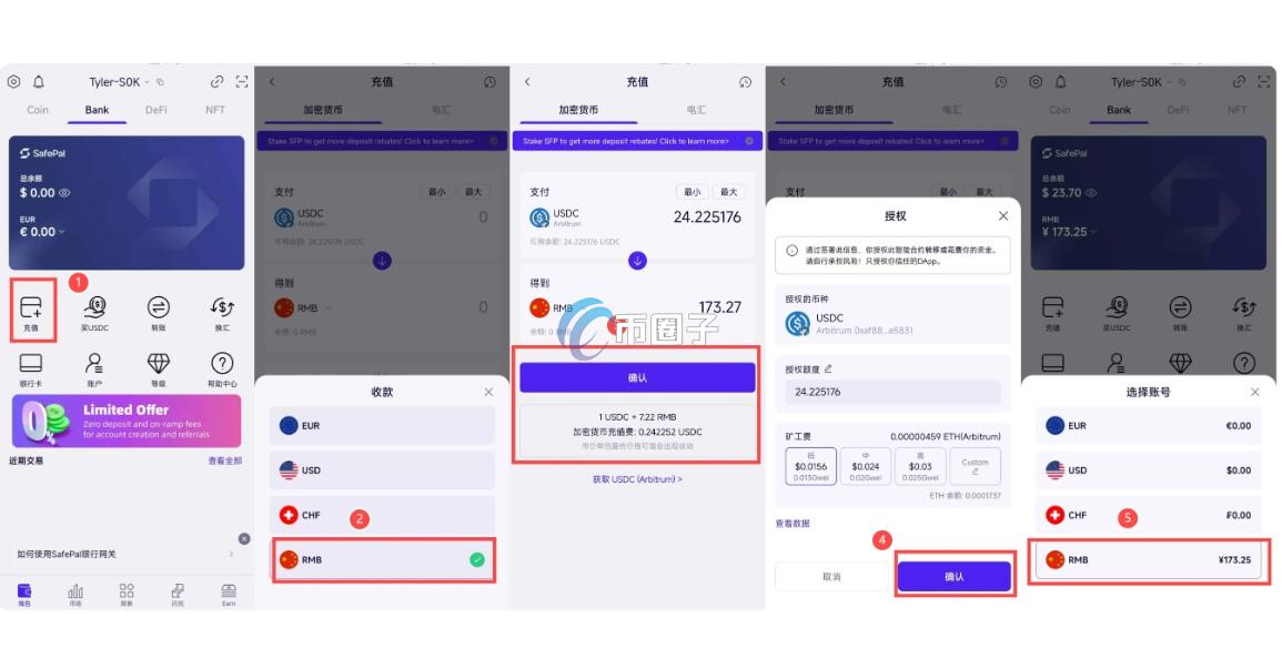 U卡可以转账吗？能在线转吗？