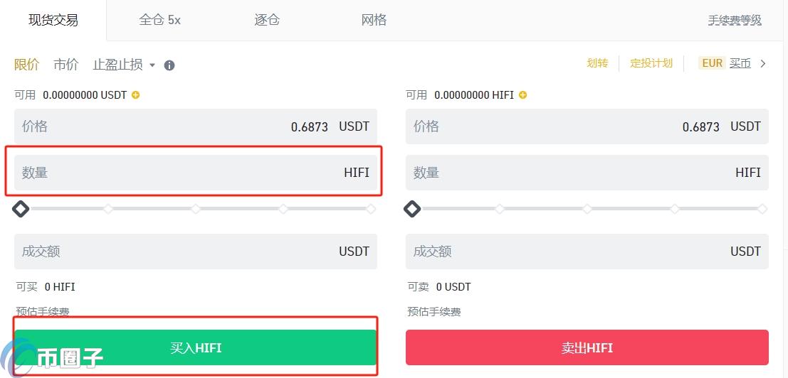 HIFI值得购买吗？HIFI币怎么买？