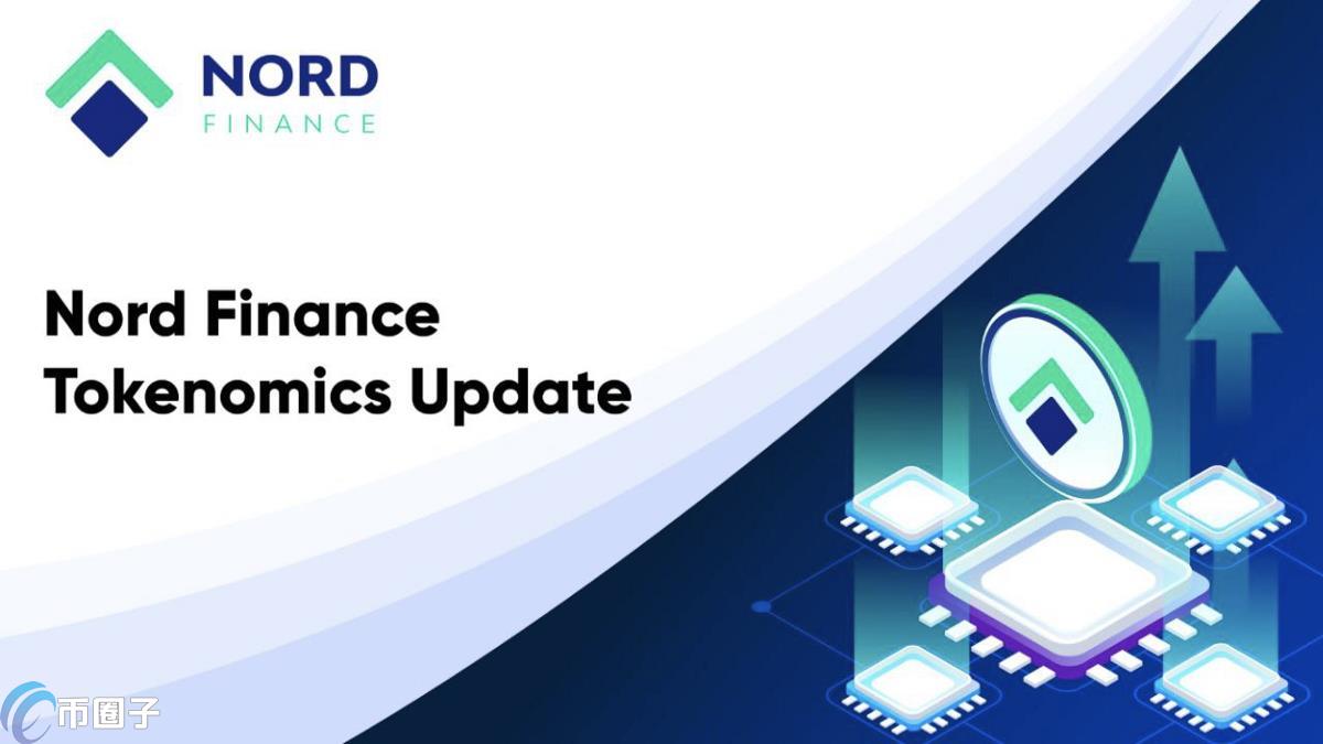 NORD币发行价格和发行总量是多少？