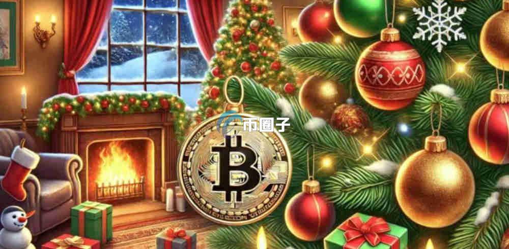 圣诞节概念币有哪些？圣诞节相关加密货币一览