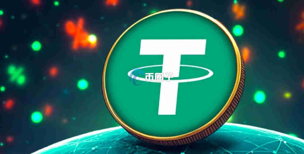 盈透证券USDT入金可以吗？如何操作？