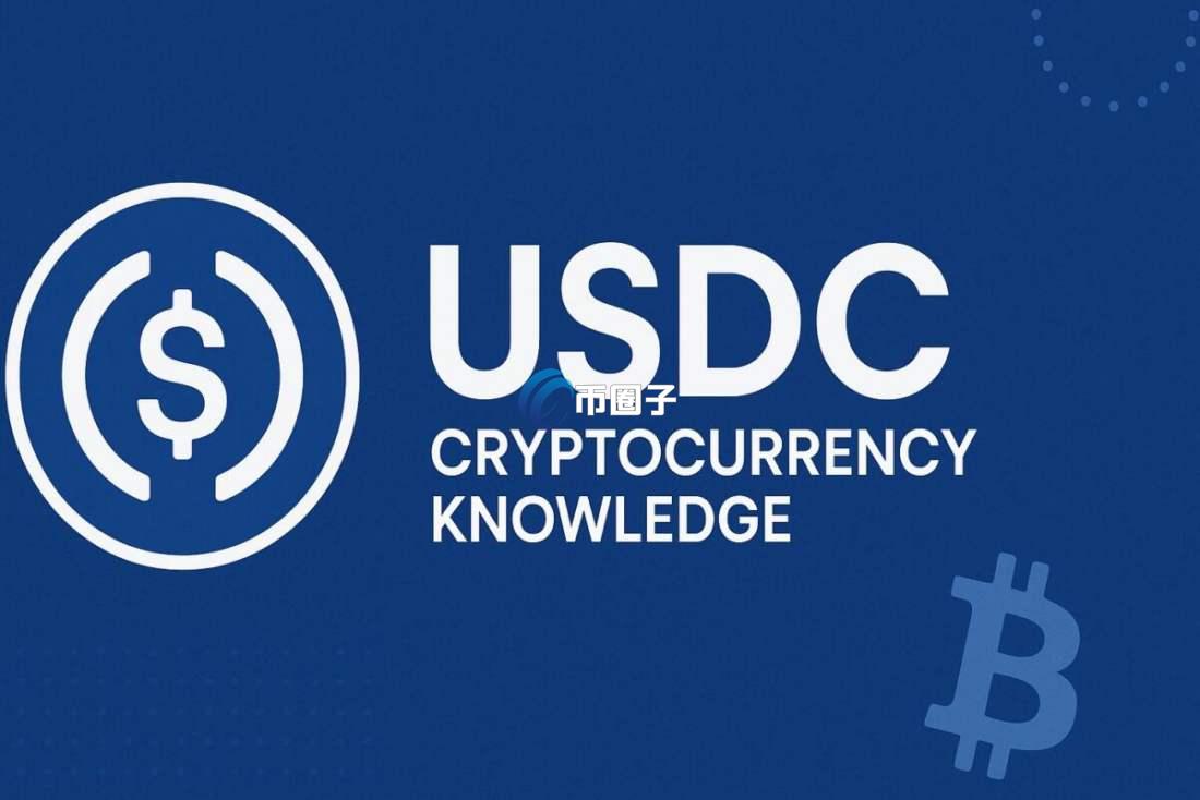 稳定币是谁发行的？谁都能发行吗？