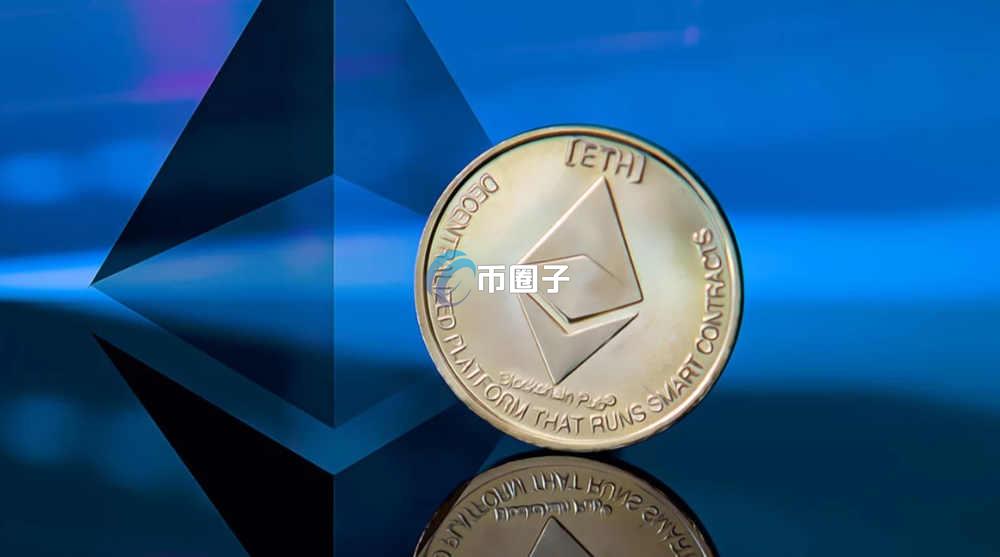 以太坊有几个分叉币？以太坊分叉币一览