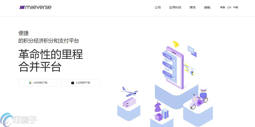 MVC是什么币种？MVC币前景怎么样？