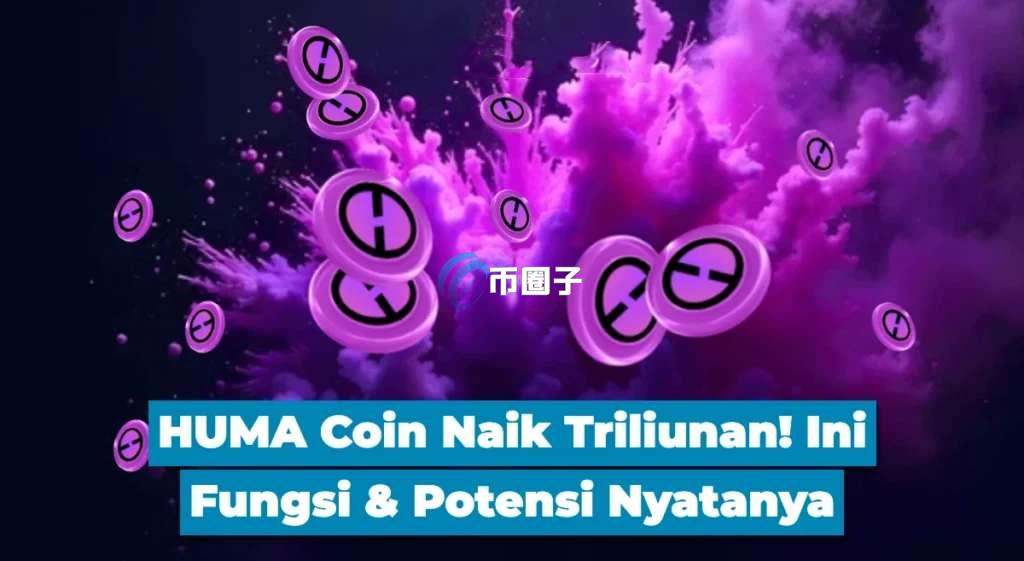 xHDX是什么币种？xHDX币能投资吗？