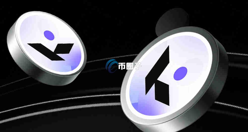 KLINK是什么币种?KLINK币值得投资吗? KLINK是什么币种?KLINK币值得投资吗?