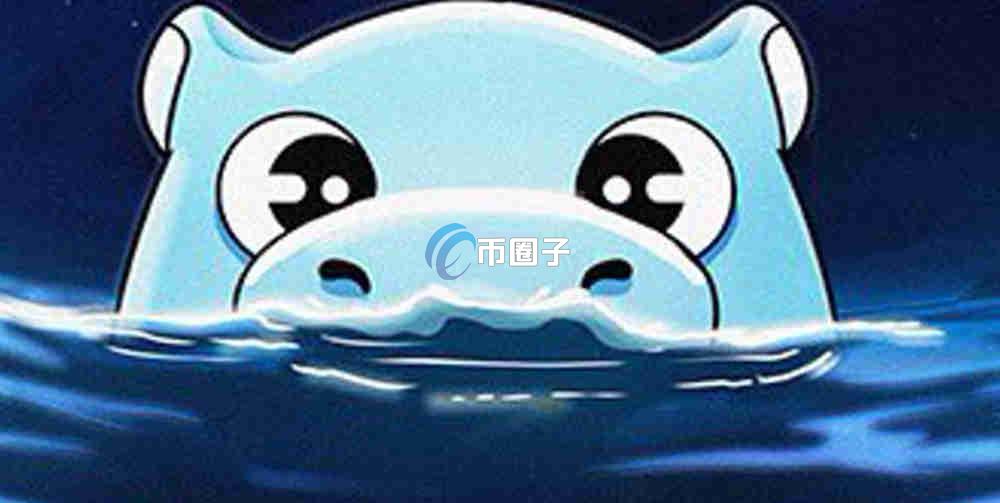 HIPPO币多少钱一个？HIPPO币值得投资吗？