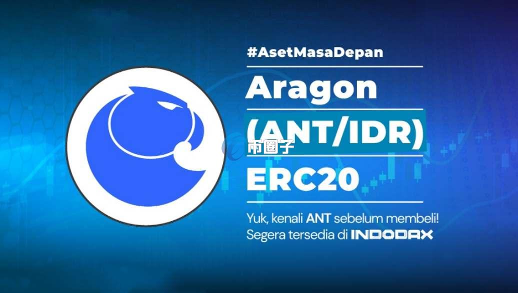 ANT币未来能涨到多少？ANT币未来价格预测