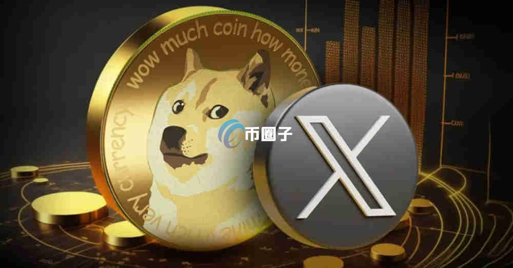 狗狗币有可能涨到10美元吗？狗狗币价格预测