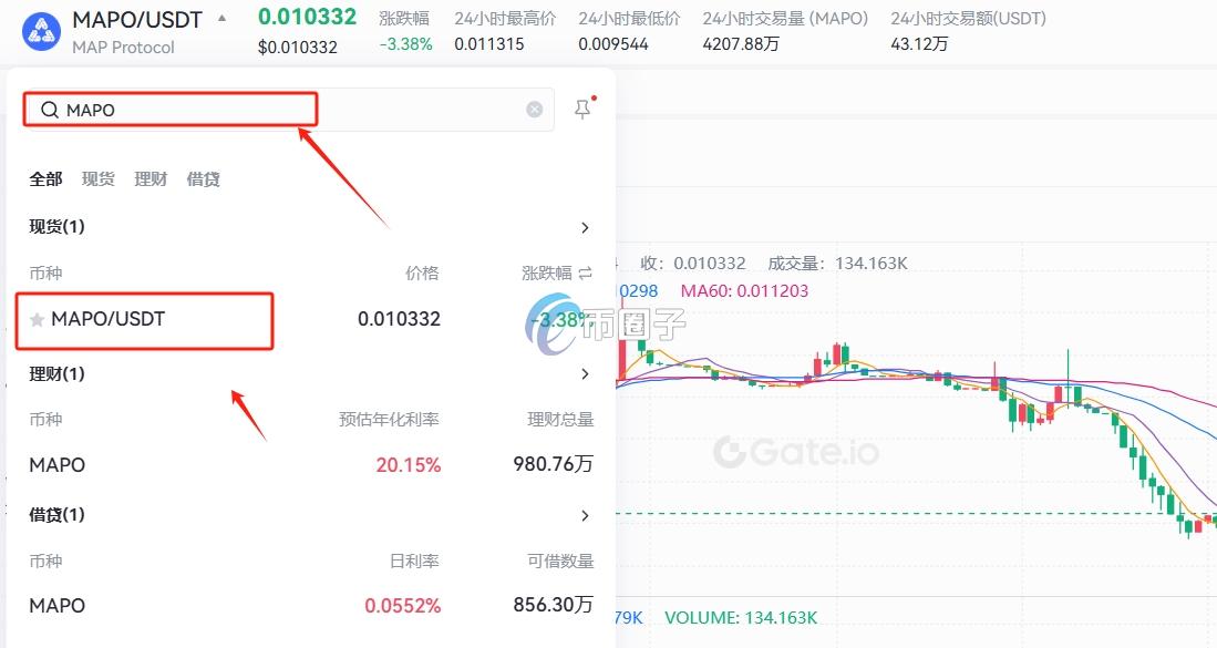 MAPO币什么时候上的芝麻交易所？