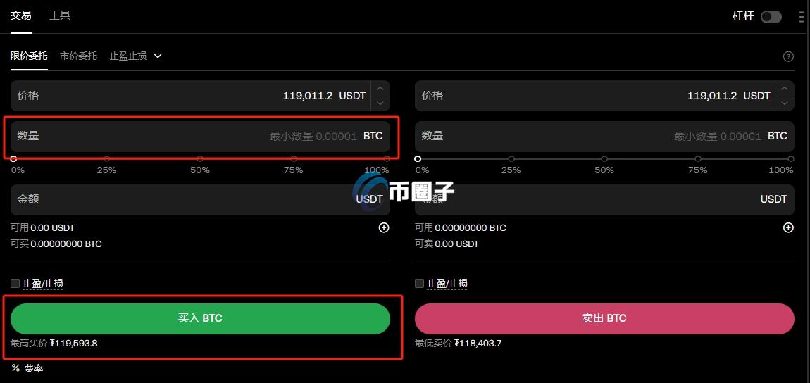 哪里可以购买加密货币？散户必看加密货币购买全渠道测评