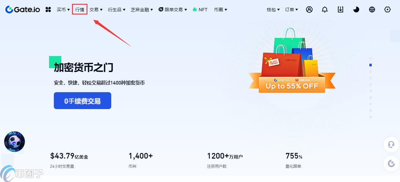 BAO币怎么买?BAO币买卖交易图解全教程 BAO币怎么买?BAO币买卖交易图解全教程