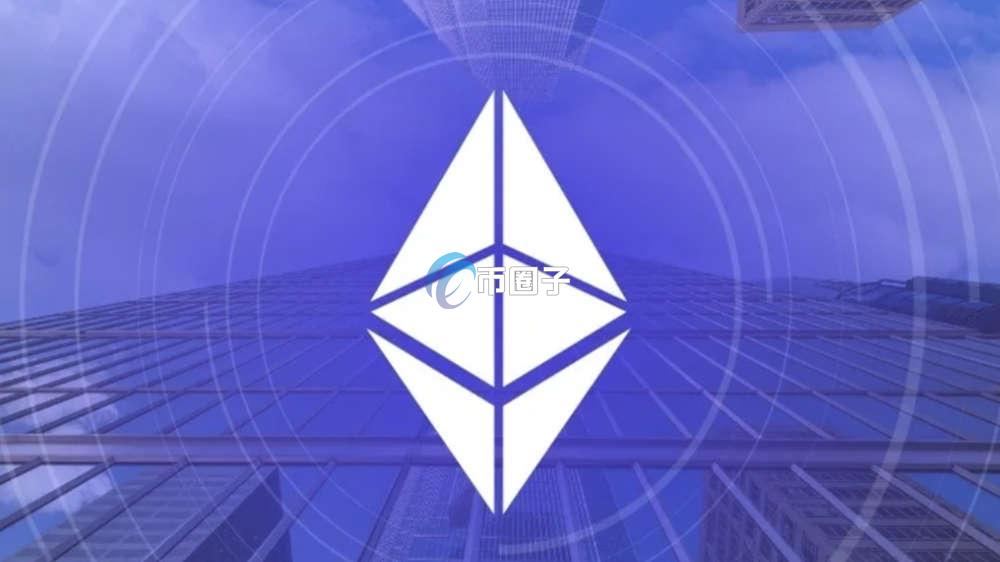 以太坊2026有几次升级？2026以太坊升级明细