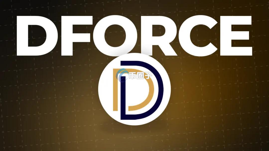 DF币会涨到100美元吗?DF币历史价格一览 DF币会涨到100美元吗?DF币历史价格一览