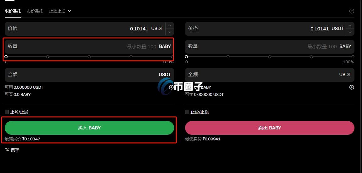 BABY币怎么购买?BABY币新手购买教程 BABY币怎么购买?BABY币新手购买教程