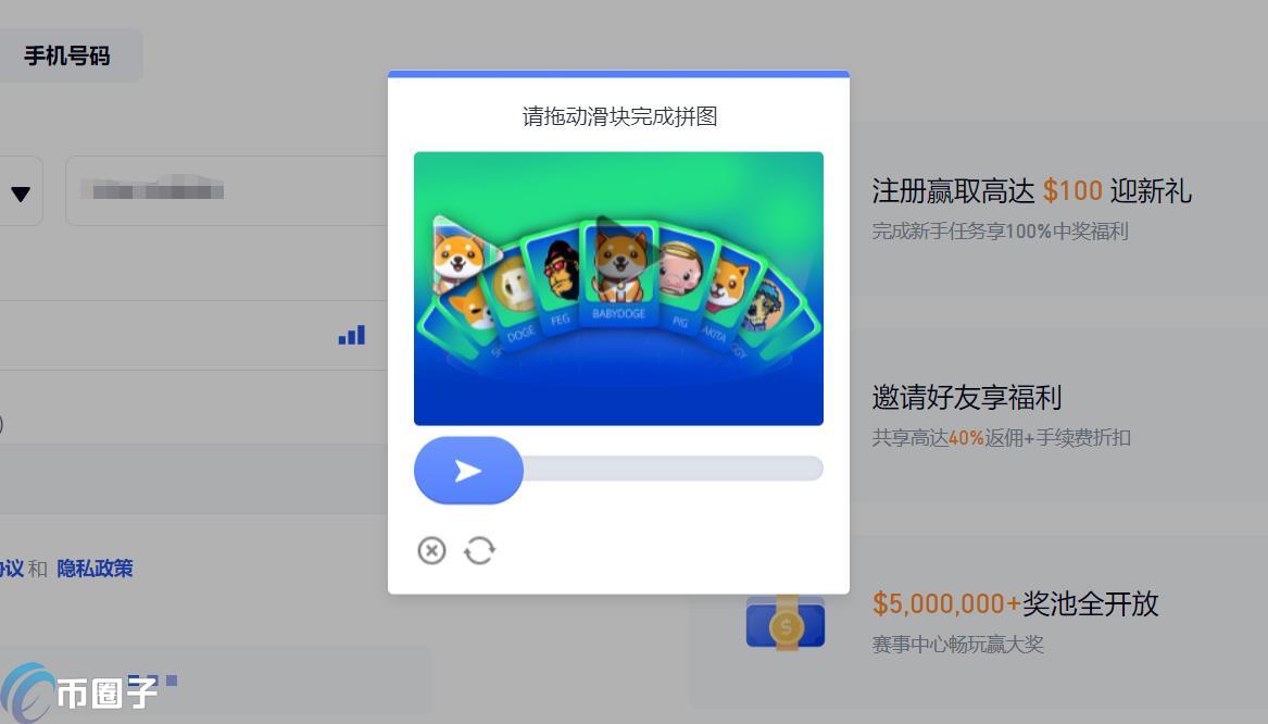 EGS币在哪里买?EGS币上线交易所盘点 EGS币在哪里买?EGS币上线交易所盘点