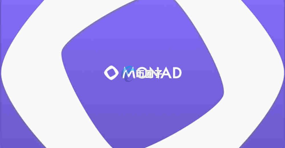 MON币何时上线？Monad/MON币上线交易所时间介绍