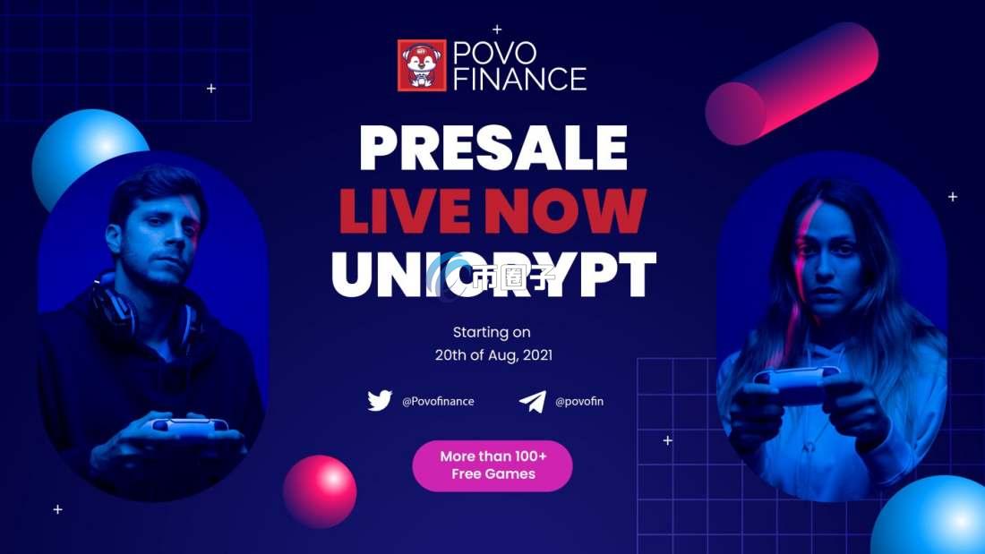 POVO是什么币种？POVO币官网和发行量介绍