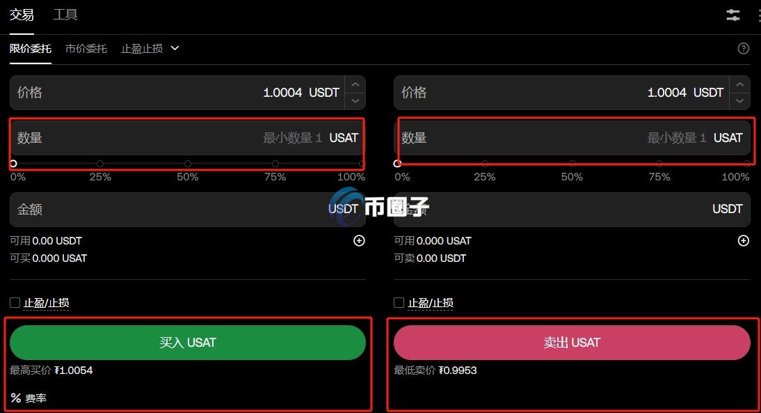 USAT币在哪里买卖交易？USAT币买卖交易全教程