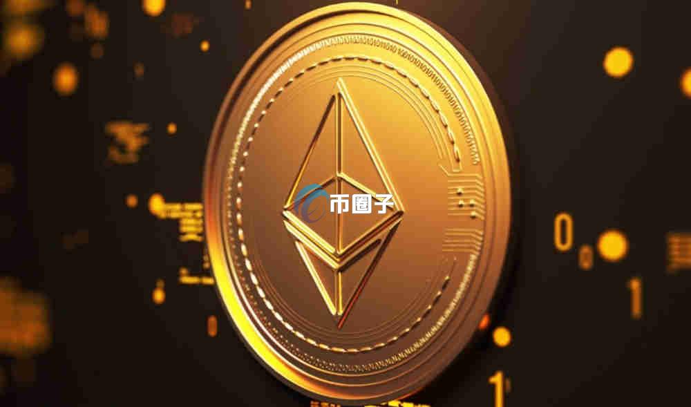 以太坊销毁机制有多重要？好处是什么？