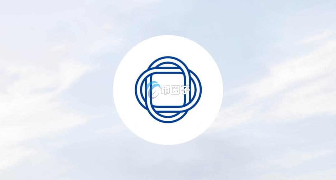 STM是什么币？STM币官网、总量和价格介绍