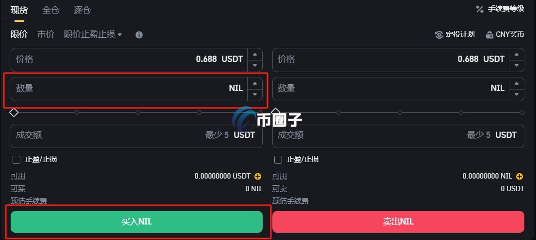 NIL币在哪买?怎么买? NIL币在哪买?怎么买?
