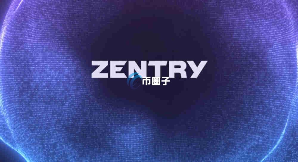 ZENT币会涨到100美金吗?ZENT币未来前景分析 ZENT币会涨到100美金吗?ZENT币未来前景分析