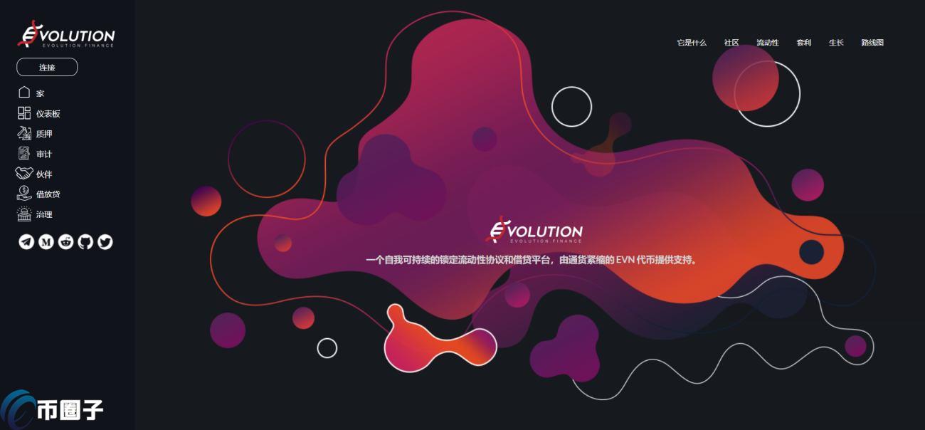 EVN是什么币种？EVN币有没有价值？