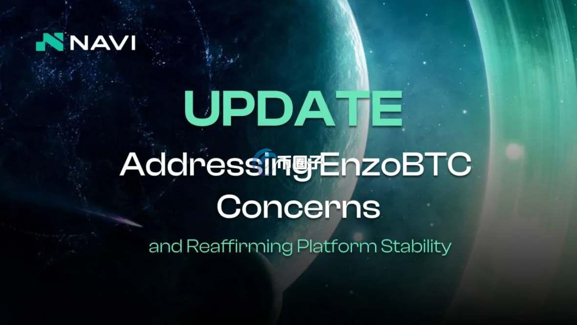 NAVX是什么币种？NAVX币怎么样？