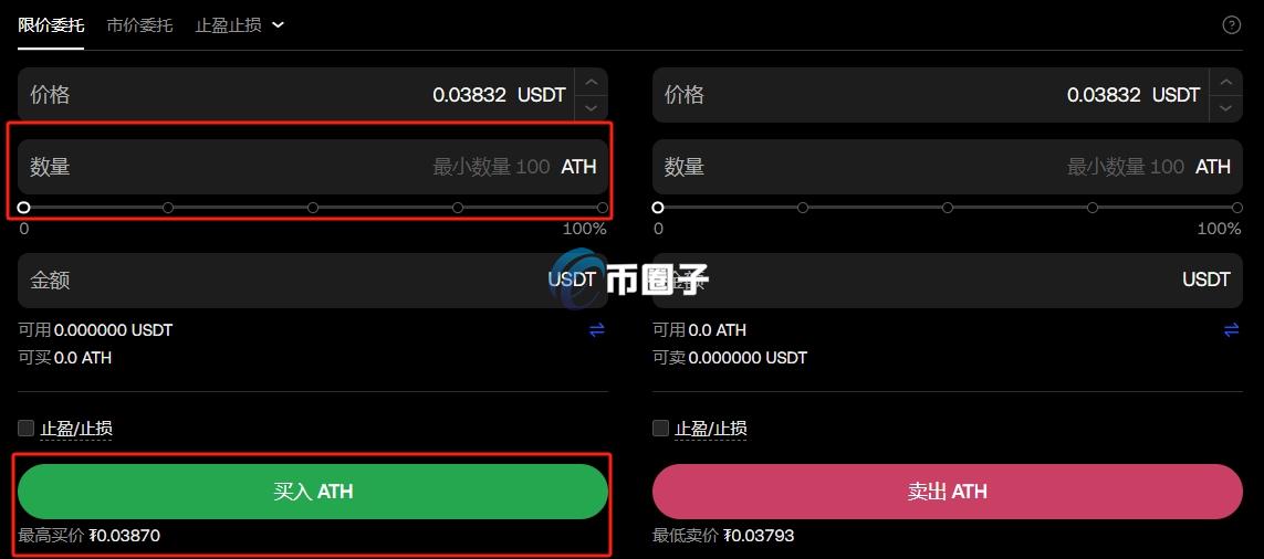 一文盘点ATH币上线交易所有哪些？