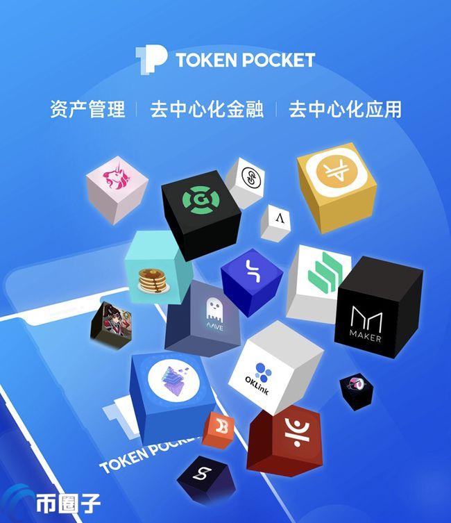 一文搞懂上架交易所之前如何买到币 一文搞懂上架交易所之前如何买到币