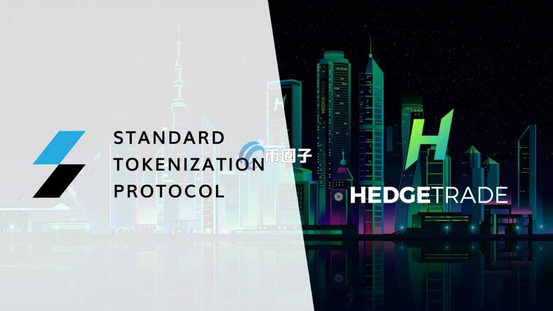 STPT币发行总量多少？STPT币发行量具体介绍