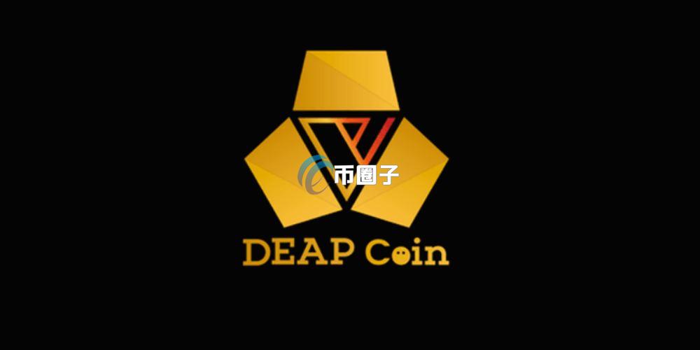 DEP币是骗局吗？值得长期持有吗？