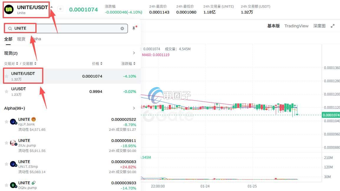 UNITE币怎么交易?UNITE币买卖新手教程 6cc570c0940bfb94de4e3a15f7883ca.jpg