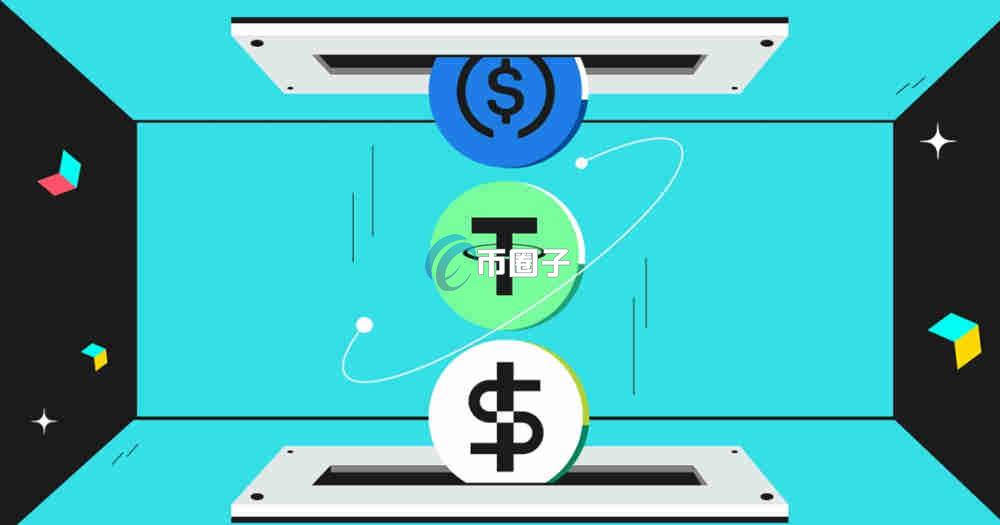 深入解析稳定币和跨境支付的关系是什么