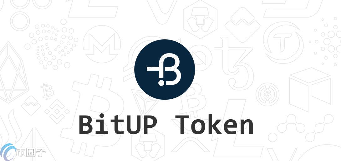 BUT是什么币种？BUT币官网、总量和发行价介绍