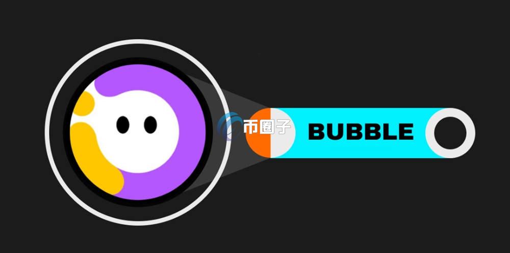 BUBBLE币怎么买？上线交易所了吗？