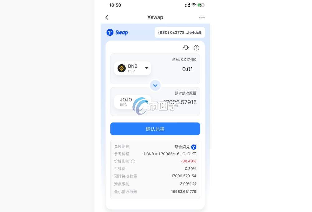 链上土狗怎么买？一文玩转链上土狗交易