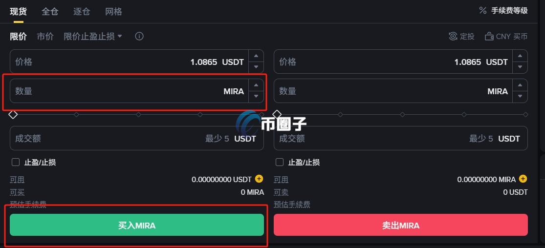 MIRA币在哪买？怎么买？