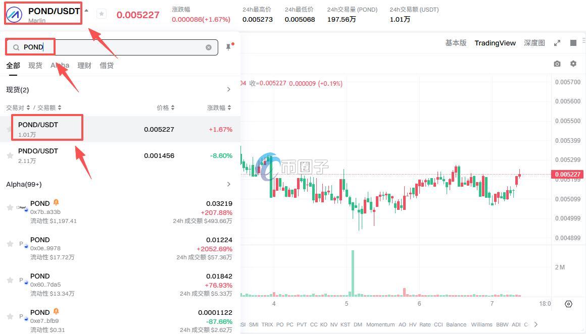POND币如何交易?POND币新手买卖交易教程 6d970ecd444b73385a786c3027e4f652.jpg