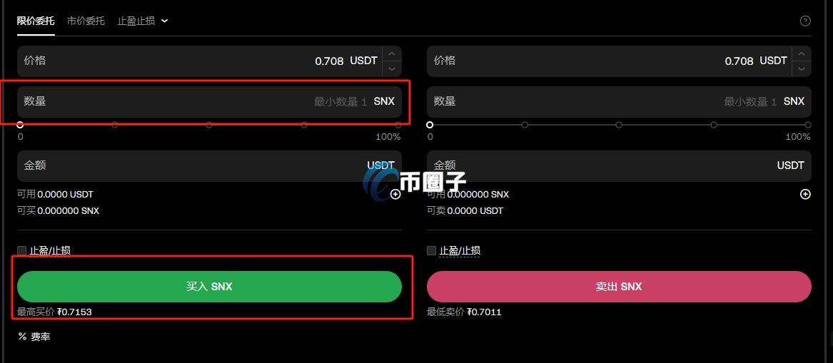 SNX币值得购买吗？怎么买？