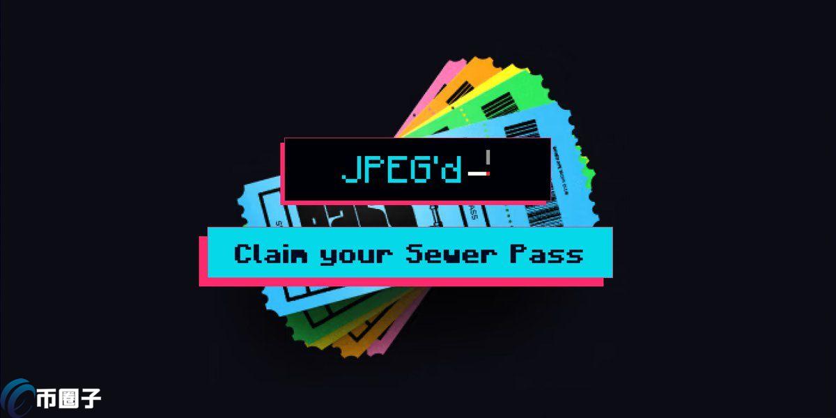 JPEG币发行量和流通量各多少枚？