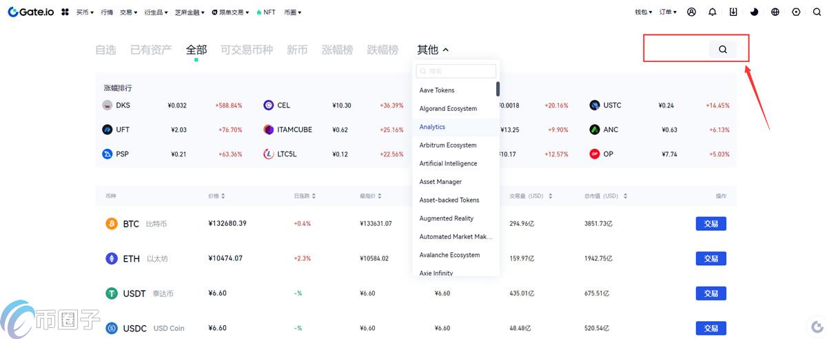 XYM币怎么买？XYM币买入卖出教程