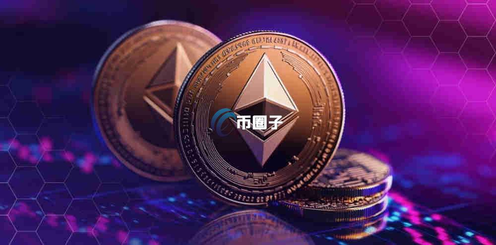 以太坊有望在2026年初达到8000美元吗？