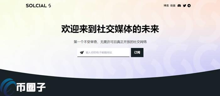 SLCL是什么币种？SLCL币官网总量和发行价格介绍
