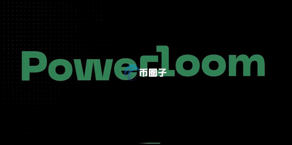 POWER是什么币种？POWER币有价值吗？